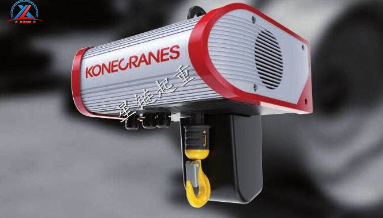 科尼CLX環鏈電動葫蘆